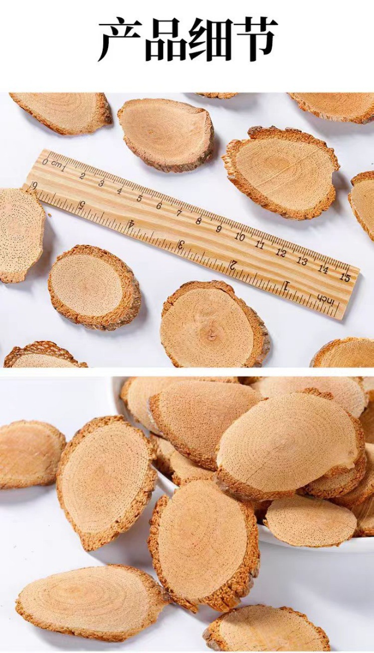 Teng Li Gen (Actinidia chinensis) — Dried Kiwi Root Slices, Traditional Chinese Herb preparation