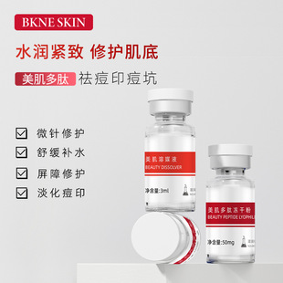 �羳����BKNE SKIN�����ޏ̓��ɷ��׺�8�f�����澏���w�o�wƷ�׺�