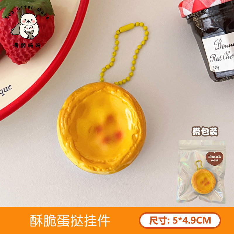 新款仿真食玩面包挂件少女心甜美百搭树脂钥匙扣包包装饰挂坠批发|undefined