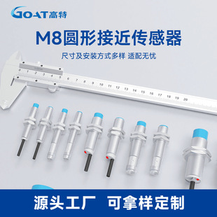 ����M8�A����늸�ʽ�ӽ�������8mm�������l푑��Ԅӻ���ˮ����λ