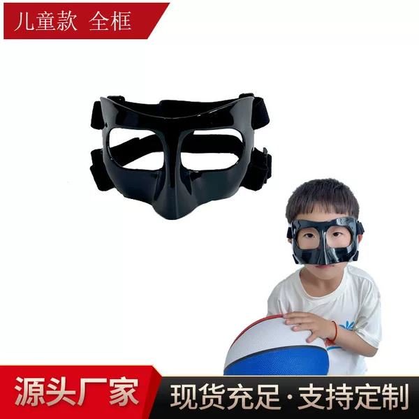 Children's Basketball Mask Face Protector NBA Nose Protector Sports Outdoor Football Black Protective Mask