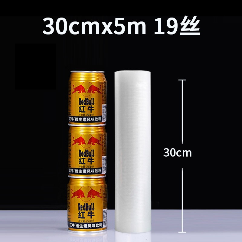 Bolsa de vacío de grano, bolsa de plástico de compresión sellada especial para refrigerios de alimentos cocidos de grado alimenticio doméstico