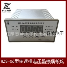 HZS-06DײӱO؃x SZCB-01 SZCB-02yق 