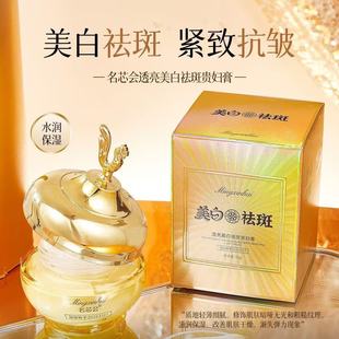 Ĥ���|���x���B�w����F�D��o�¿����������y�aˮ����50g��˪