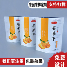 â�����X�����b��PE�ͺ��X����LOGO�Թ�������ʳƷ������Դ�^�S