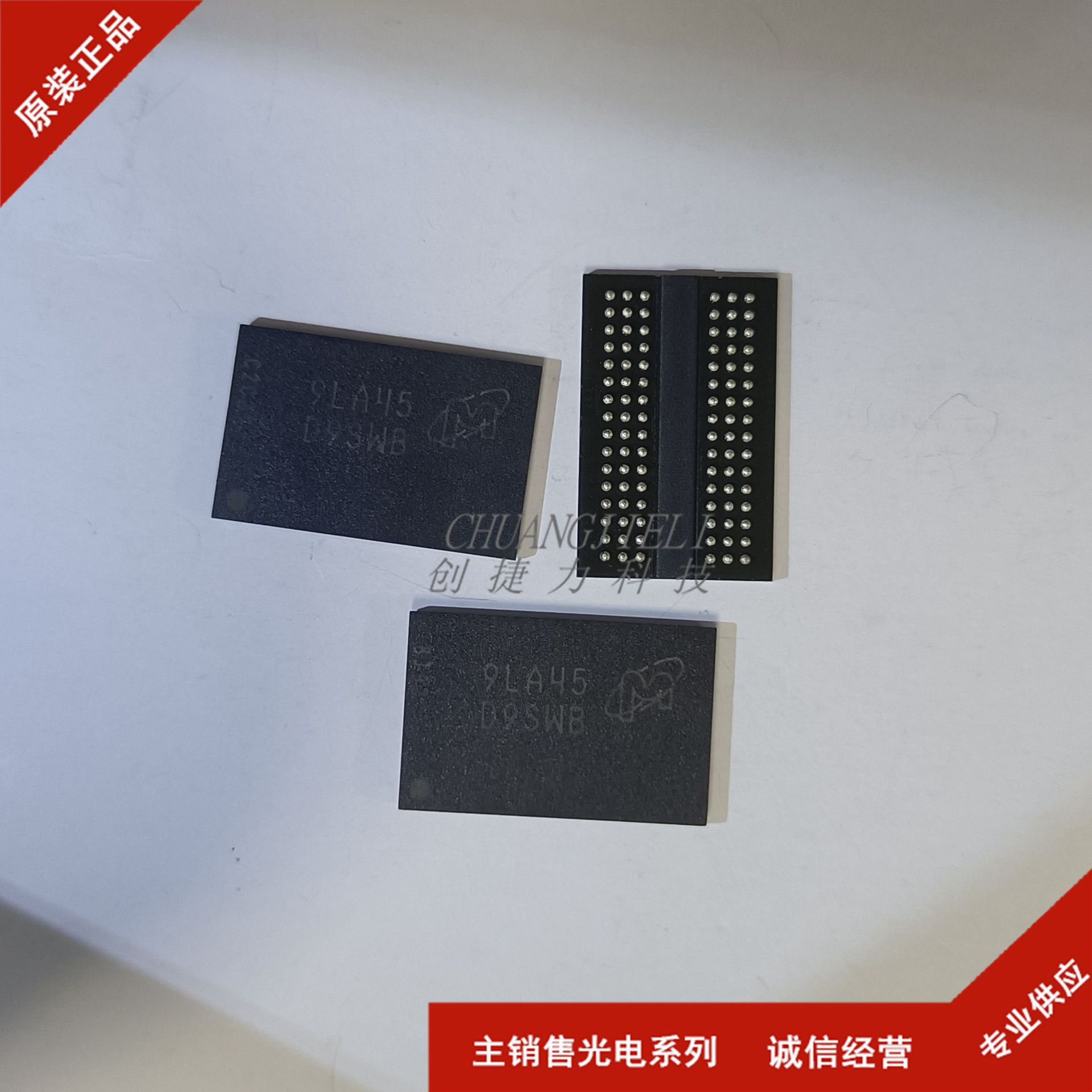 全新现货 MT41K512M16HA-125ITA内存芯片IC 贴片FBGA96 实图拍摄