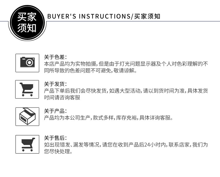BS2-1.秋衣_07.png