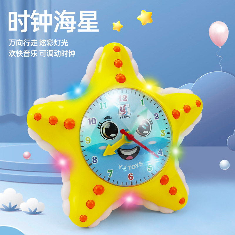Nuevo reloj de dibujos animados eléctricos estrella de mar universal caminando música iluminación simulación de animales marinos juguetes infantiles