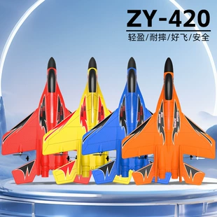 Радиоуправляемый самолёт ZY-420 планер пенопласт