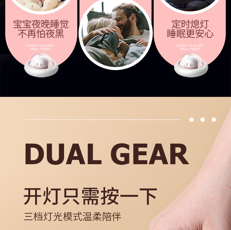 创意礼品led小夜灯智能家居床头夜灯喂奶灯拍拍灯充