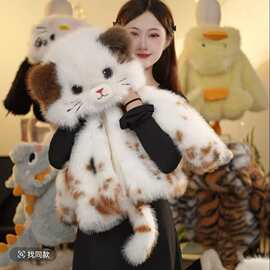2025亲子男女童冬款毛绒毛茸茸萌宝小三花猫草草冬季保暖加厚外套