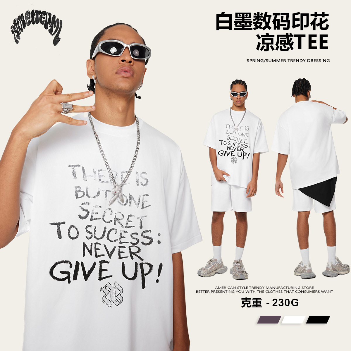 2025 verano Europa y América marca de moda juvenil de alta calidad retro hacer letras viejas impresión gradiente suelta camiseta de manga corta para hombres