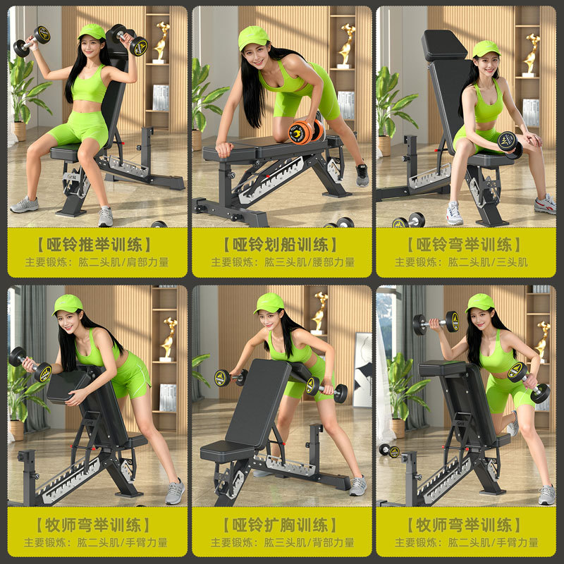 Equipos de ejercicios domésticos equipos de ejercicios interiores gimnasio taburete de ángulo recto comercial abdominal silla de ejercicios de cola