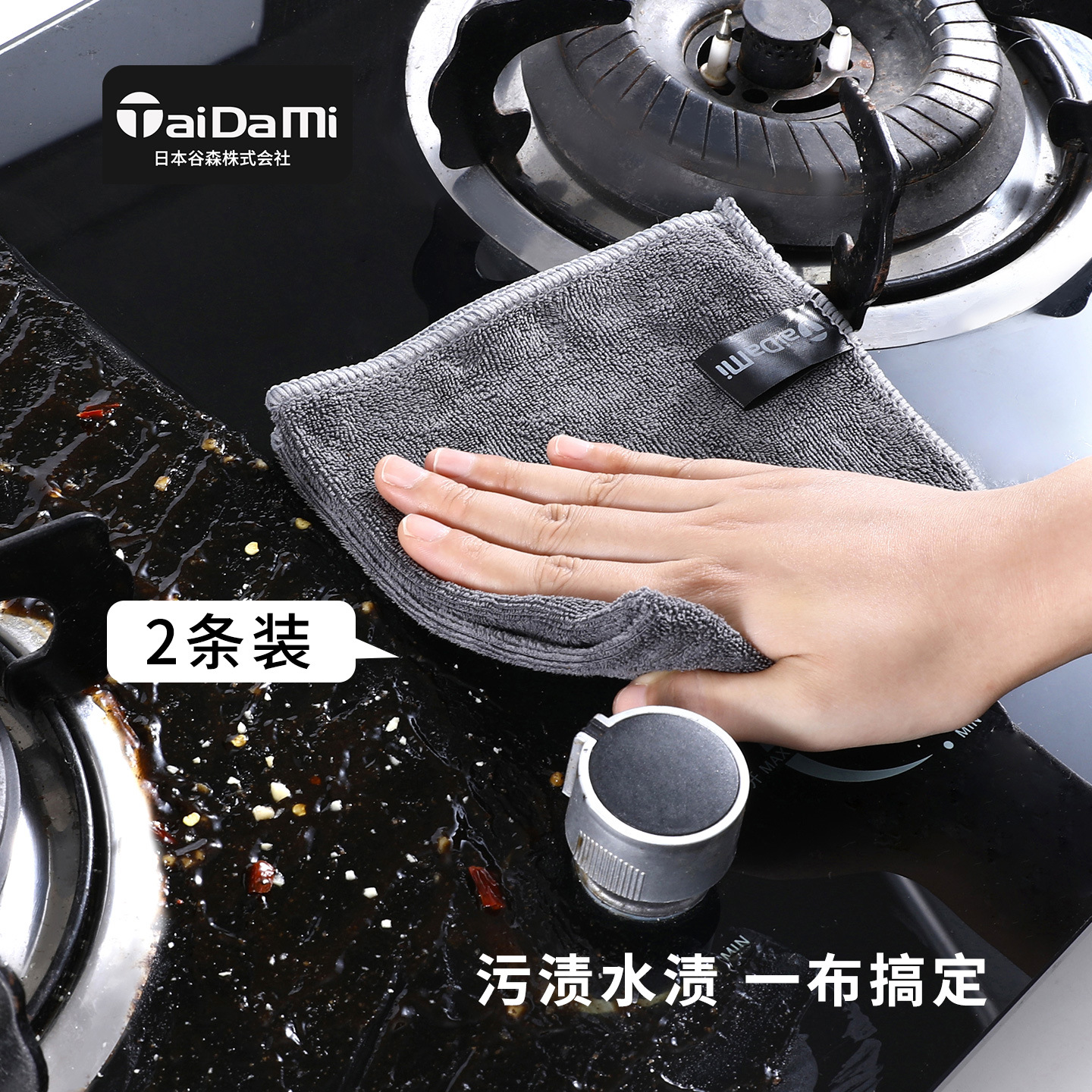 擦碗桌巾不掉吸水水布百洁布厨房手巾油渍纤维清洁抹布日本毛擦擦