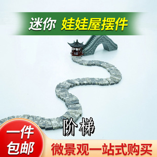 ���ճ���A��ʯ�A��·�شu�K������u�t��߅�uʯ�^�쾰΢���^