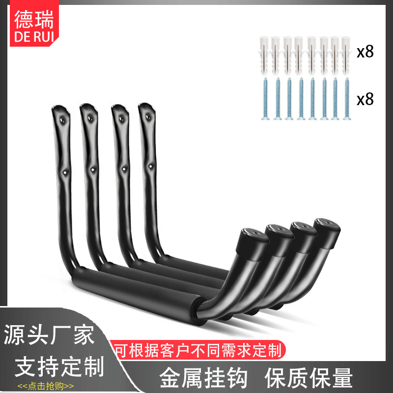 Cross-border garage hook heavy hook perforated metal hook camping outdoor wall tools storage large load-bearing Cross-border garage hook heavy hook perforated metal hook camping outdoor wall tools storage large load-bearing