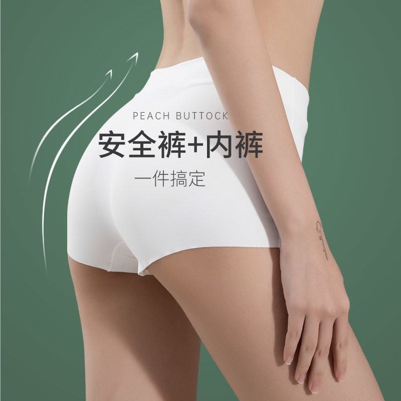 Summer Ice Silk Safety Pants Anti-running and Traceless Mid-waist Bodycon Cotton Crotch Anti-pinch Hip Girls' Four-corner Leggings