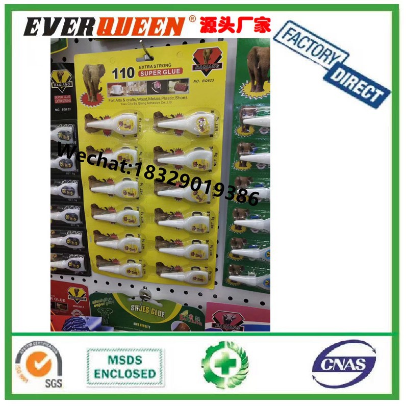 BA QIANG 110 EXTRA STRONG SUPER GLUE502胶水 万能胶