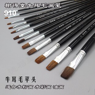 鿵��� 910ƽ��ţ��ë6֧ˮ�ۮ��P ��֧�ͮ���ϩˮ����Ϯ��P���g