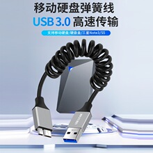 USB3.0A����mkb�֙C�ƄӔ���������s������micro�~��Ӳ�P���Ӿ�