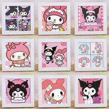 库洛米钻石画三丽鸥手工diy儿童钻石贴画四宫格满钻点钻画批发