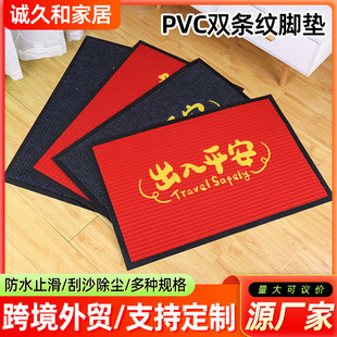 �S������T�؉|�l���g�T�ڵ؉|����PVC�p�l�y�_�|̤�| ���T�ڵ؉|