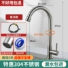 Stainless steel, explosion-proof, 80cm