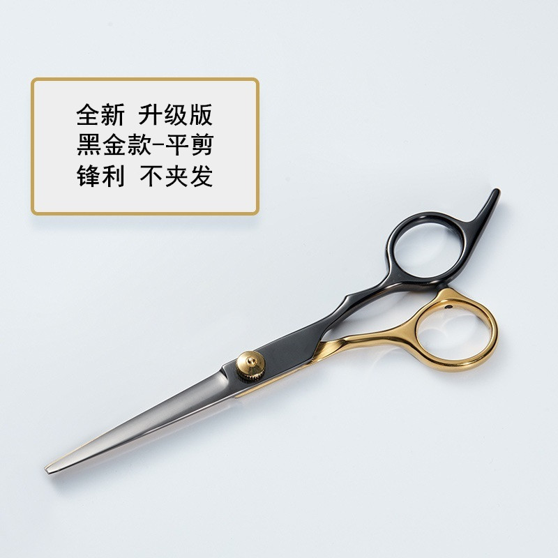 黒金の専門の美容院は刀を切って劉海平歯を切って髪を切ってはさみをします。