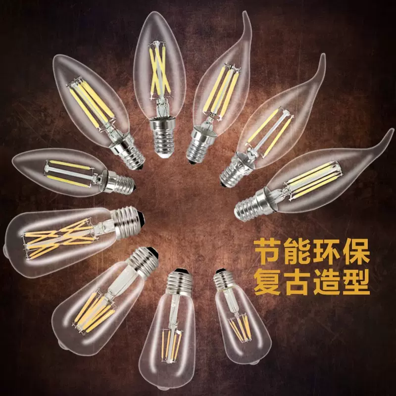 led灯丝灯泡尖泡e14小螺口C35蜡烛泡螺口110V家用e12省电吊灯光源