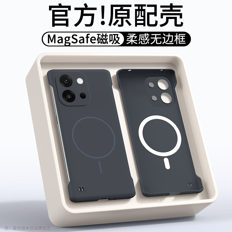 適用一加13T携帯ケース1 13新型超薄型マグネット無枠高級感半包転倒防止保護カバー|undefined