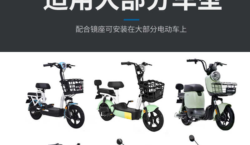 Suitable for Xiaodao electric scooters, original factory rearview mirror, M8, with both right-hand and left-hand threads, universal for electric scooters, convex mirror for reversing