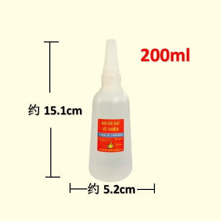 HT-500-200 ML (고농도)