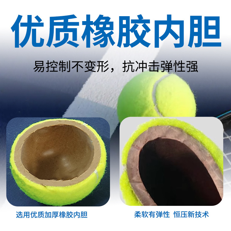 LYDOO LADE Tournament Tennis High Elastic Resistant Tennis No Pressure Children Adult Rubber Gallbladder Tennis 3 Pack