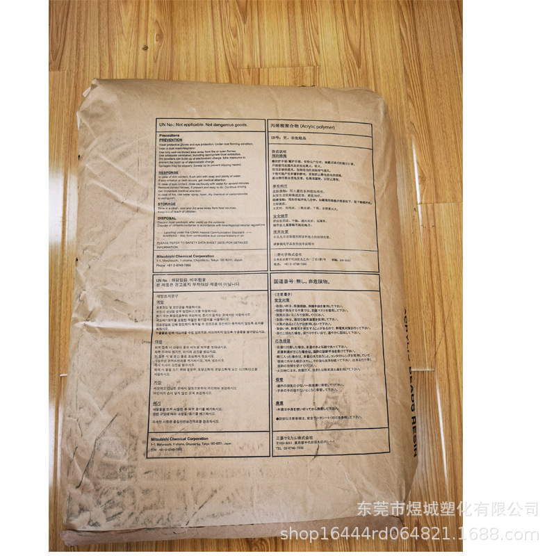 优异的耐蒸煮性树脂 好的柔韧性对基材 好的热分解性应用纸品涂料