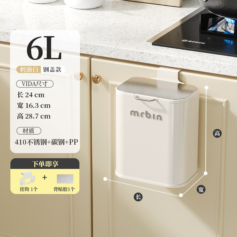 Cubo de basura especial de cocina colgado en la pared doméstico de alto valor facial de cocina y baño de inodoro colgado no