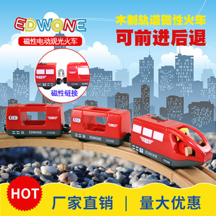 EDWONE electric train set wooden track matching electric train set magnetic train toy