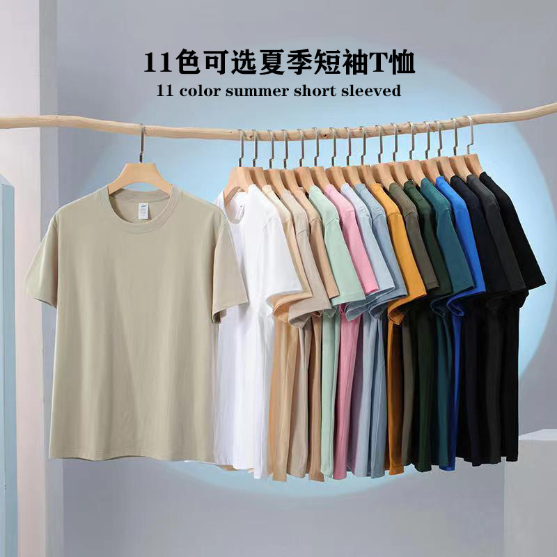 Summer Solid Color Short-Sleeve T-Shirt for Men, Slim Fit, Available in Multiple Colors, Classic Versatile Top for Men and Women, Round Neck, Breathable