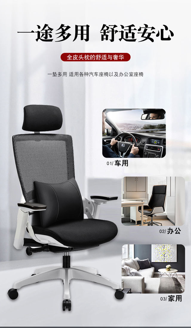 Suitable for Car Headrest, Lumbar Support, Neck Pillow, Nissan Teana, Qashqai, Juke, Tiida, Tiida, Sylphy, Sunny, Bluebird, Qich