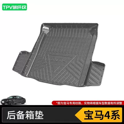 Trunk Mat – Trunk Mat - 21-24-bmw-4-series-imported-two-door-sedan-double-ears-high-end-tpv-carbon-fiber-pattern-tail-box-mat
