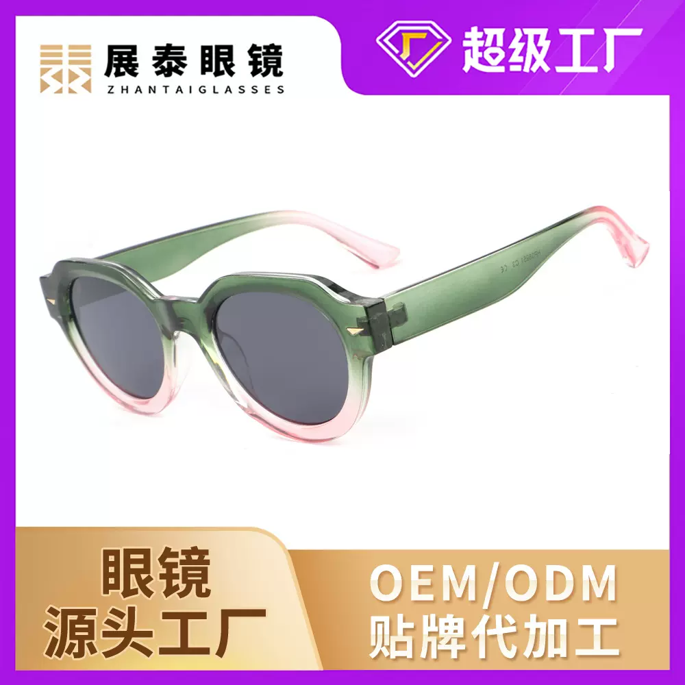 高级感曲面镜女绿粉色个性ins风猫眼墨镜防紫外线百搭太阳眼镜