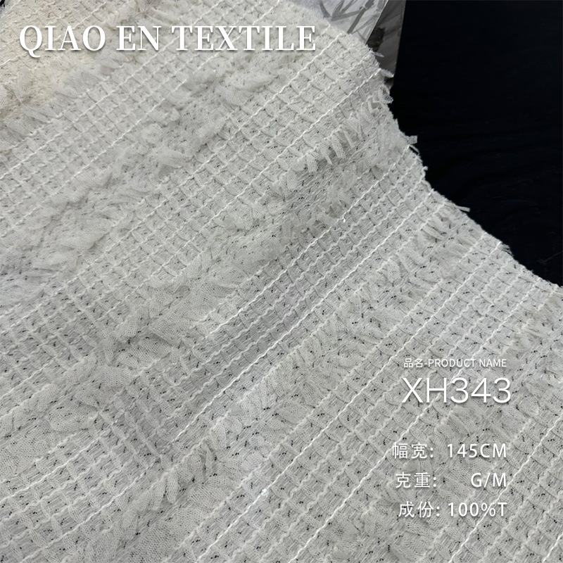 小众文艺条纹方格流苏立体绣花布料上衣连衣裙汉服童装手工面料