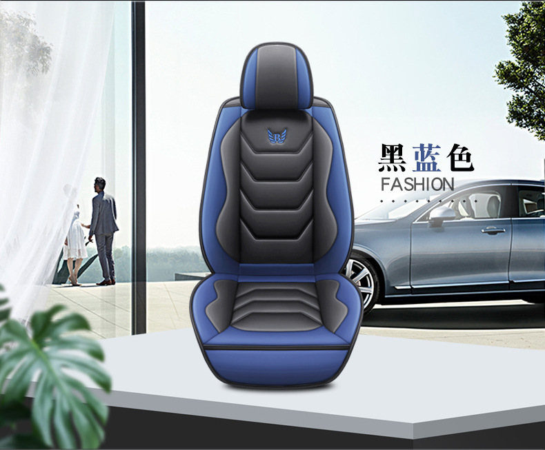 New Car Seat Cushion, Universal for All Seasons, Five-Seater Seat Cover, All-Inclusive, Full Leather Car Seat Cushion Manufacturer Wholesale Export