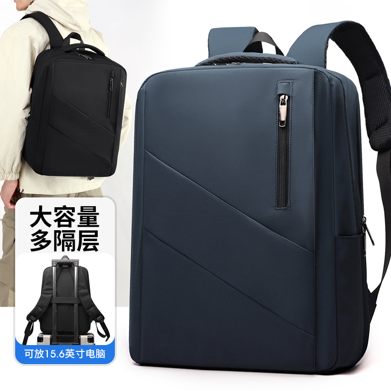Mochila transfronteriza para viajeros de negocios de nuevo estilo para hombres, mochila multicompartimento de gran capacidad, mochila simple para computadora