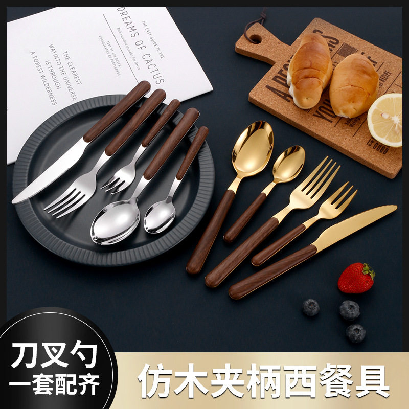 Celebridad de Internet transfronteriza ins imitación mango de madera filete cuchillo de acero inoxidable, tenedor y cuchara grano de madera Hotel cuchara chapada en oro vajilla de acero inoxidable