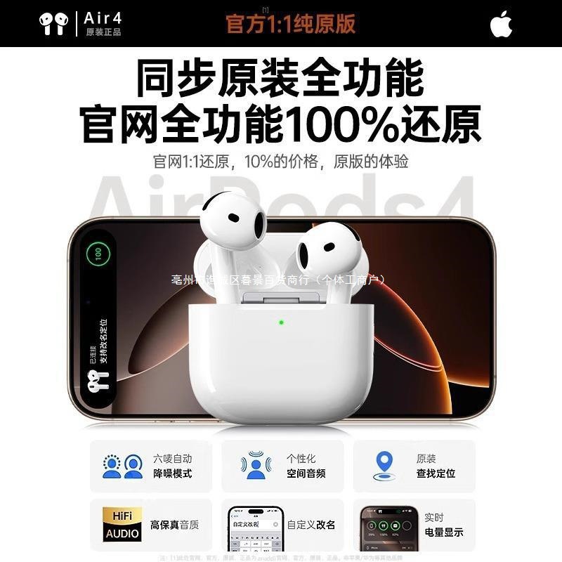 auriculares bluetooth airpods 4 generación inalámbricos verdaderos huaqiang norte 2024 nuevo para Apple iPhone 4 generación otros
