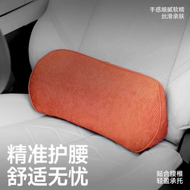 Car Lumbar Support Cushion, Thin Small Lumbar Pillow, Car Seat Support, Memory Foam Headrest, Neck Pillow Factory