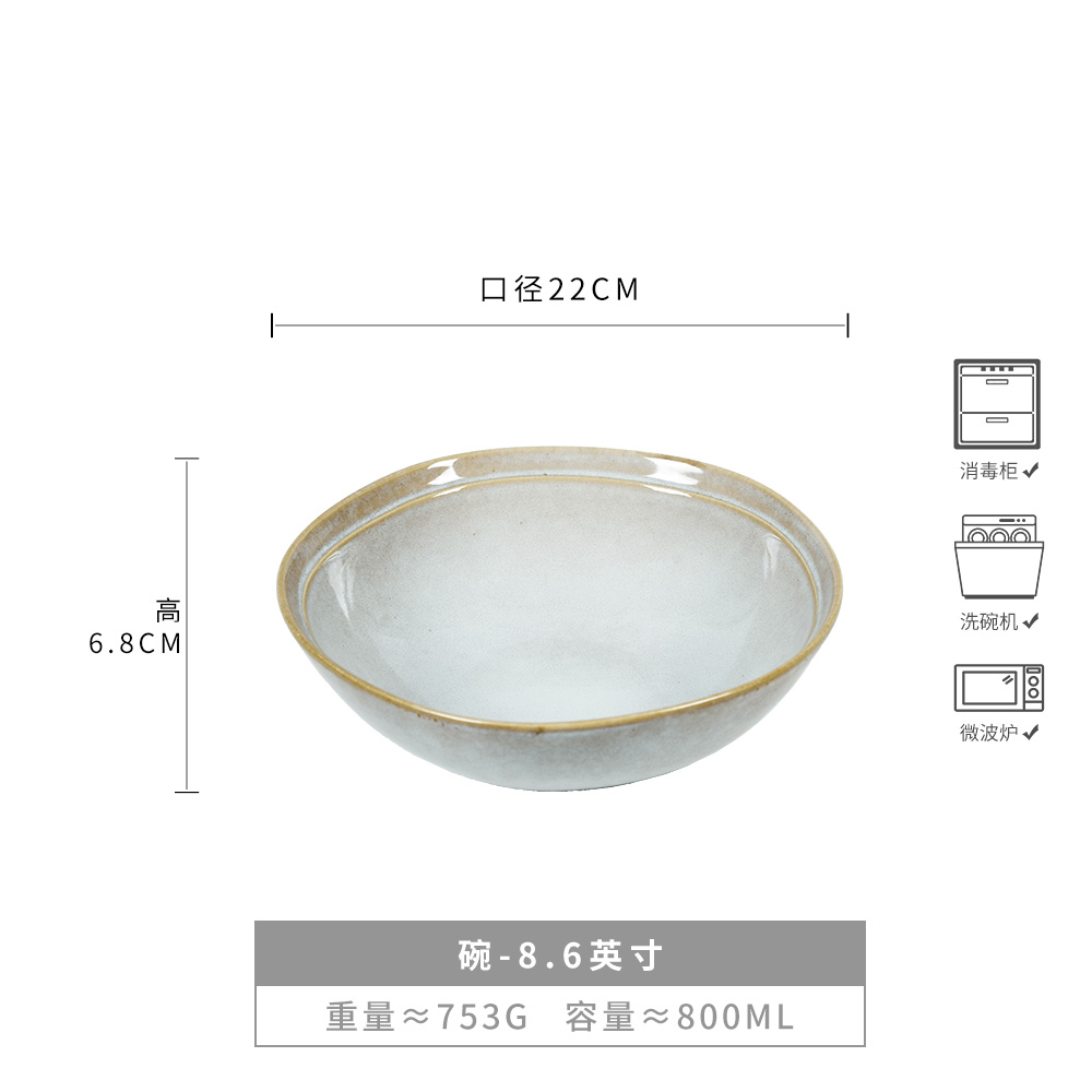 ⭐Beiyusheng-오픈 그릇 밝은 회색 8.6inch 약간 결함이 있음