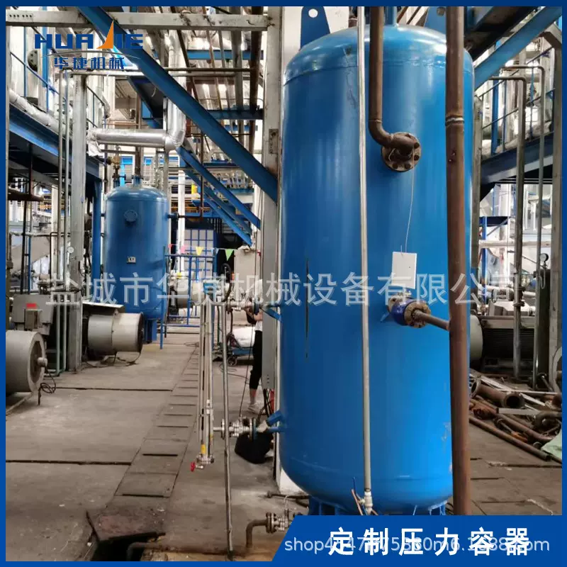 闪蒸罐节能装置锅炉排污和过热冷凝结水的余热回收疏水扩容器