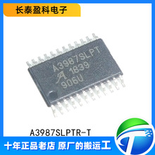 A3987SLPTR-T 原装正品 TSSOP-24 电流驱动器 驱动芯片 A3987SLPT