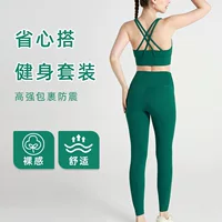 Летний голый кроссовер Yoga Set Европейские и американские штаны для йоги с высокой талией и бедрами Спортивный костюм для йоги две части